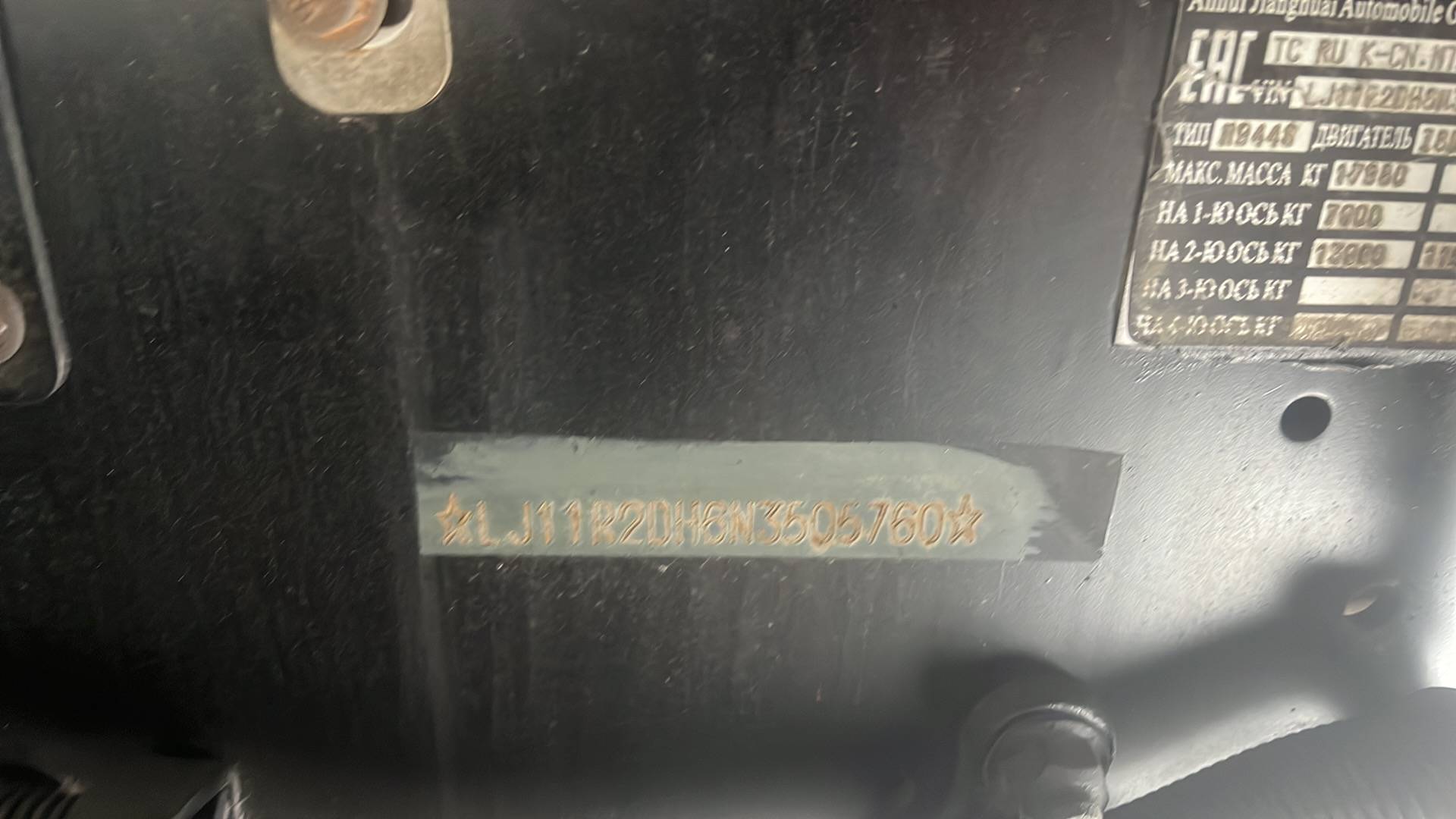 JAC N 180,  113 825 км, 2023 года в лизинг