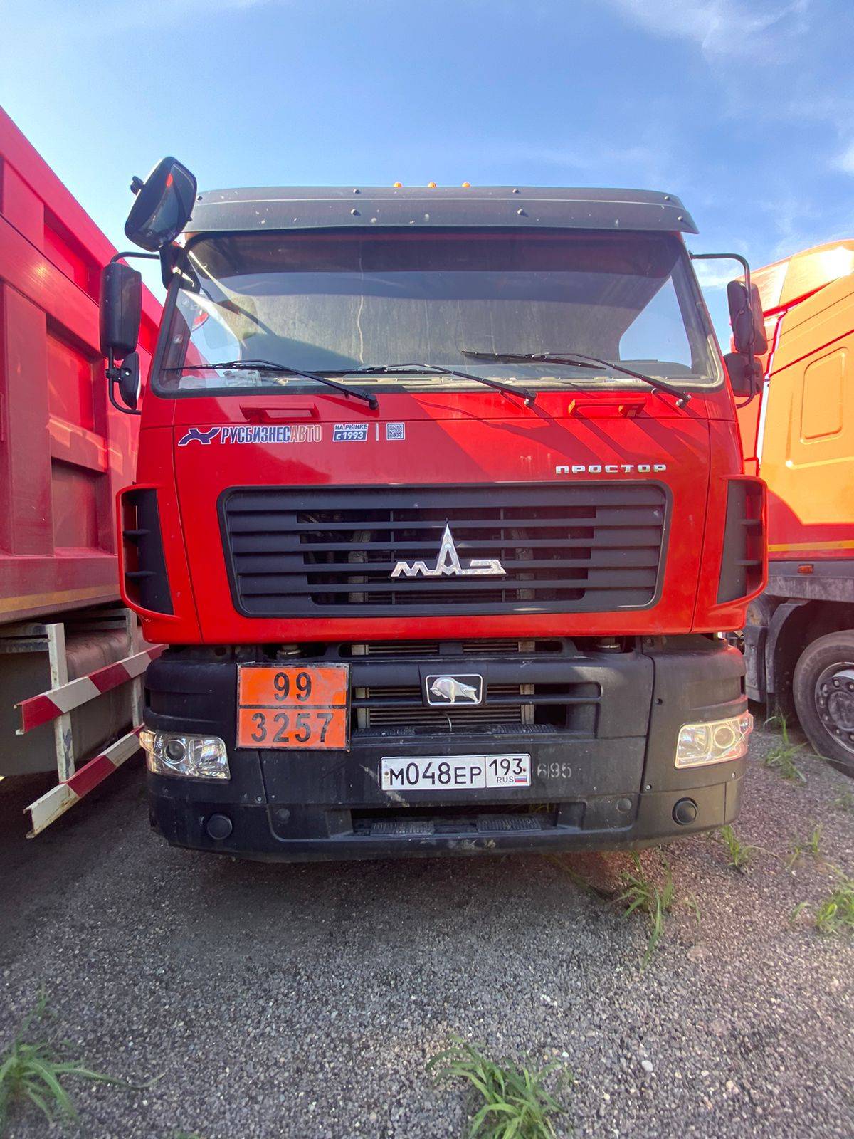 МАЗ 544028-570-031  Лот 000002213