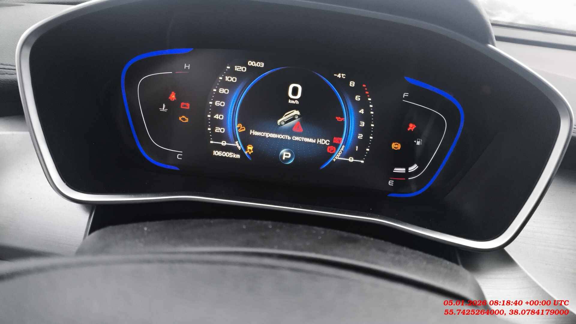 Belgee X50,  106 005 км, 2024 года в лизинг