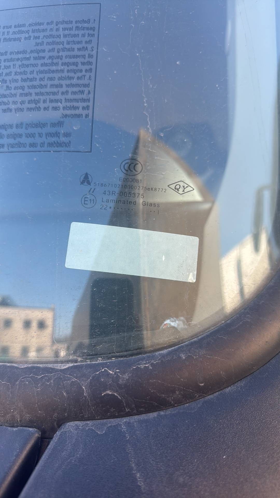 BEIBEN 2648S 6х4,  264 487 км, 2023 года в лизинг