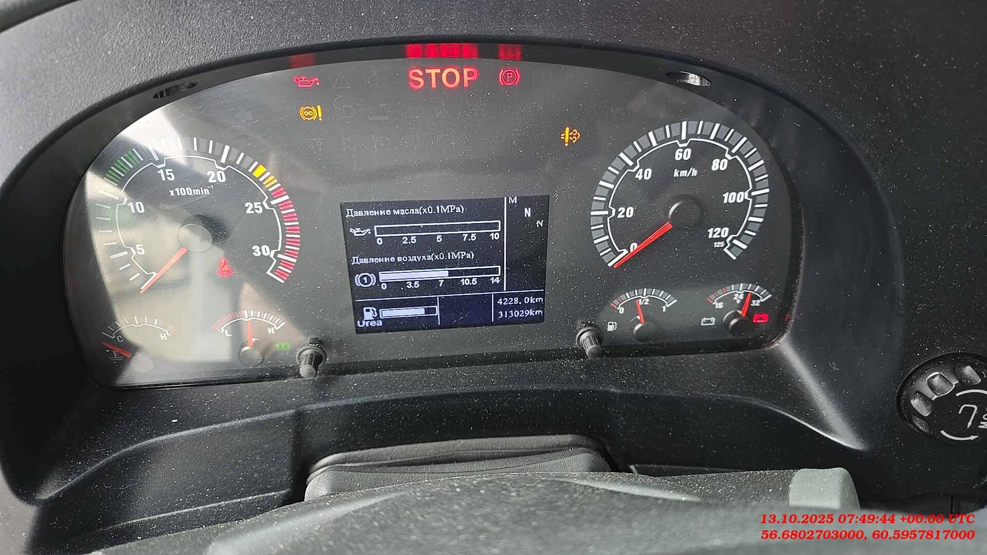 Sitrak C7H 4x2 ZZ4186V361HE,  313 029 км, 2023 года в лизинг