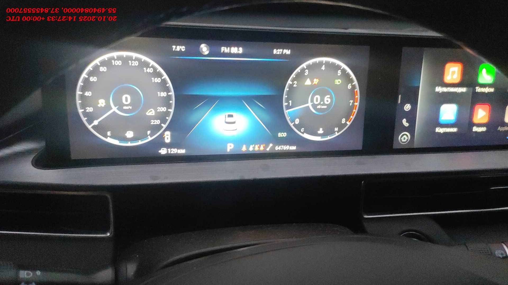 Chery Tiggo 7 PRO MAX,  64 769 км, 2023 года в лизинг