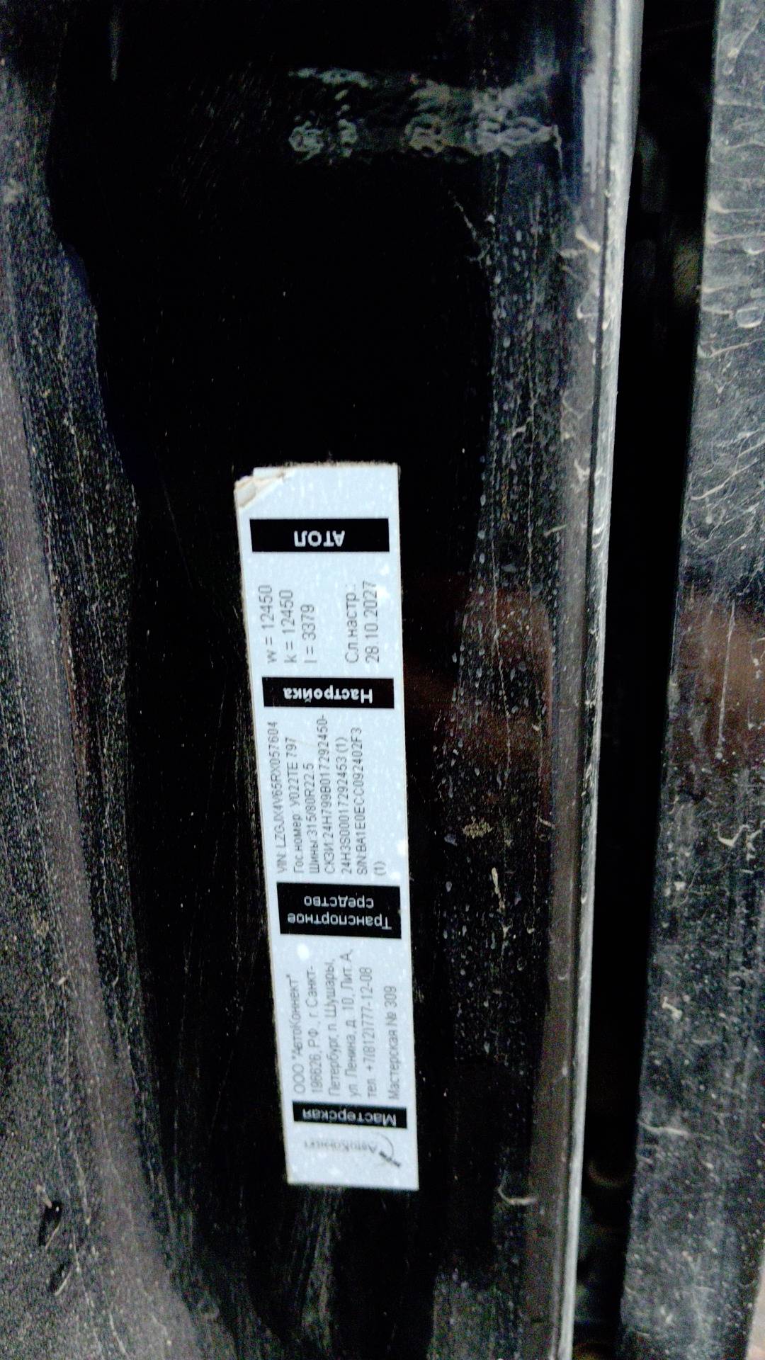 Shacman SX33186V366,  80 387 км, 2024 года в лизинг