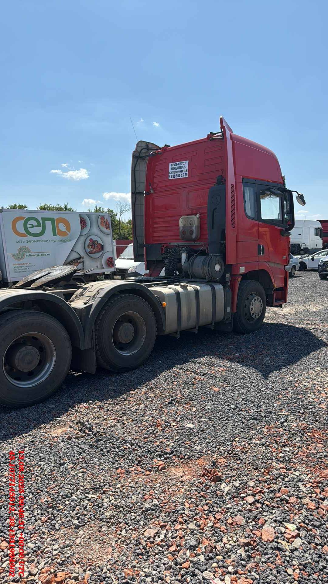 Shacman SX42584V324,  148 434 км, 2023 года в лизинг