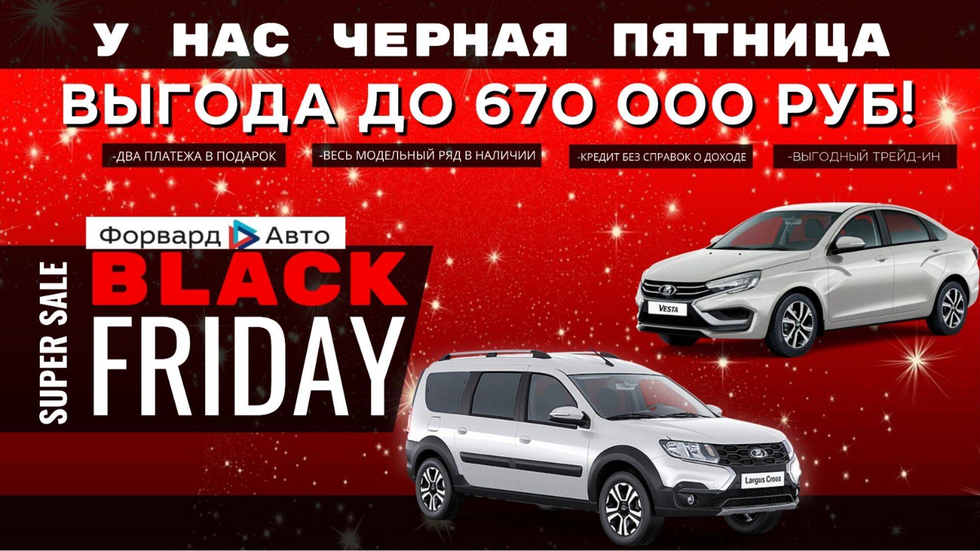 Lada Vesta седан Life 1.6 106hp 5MT