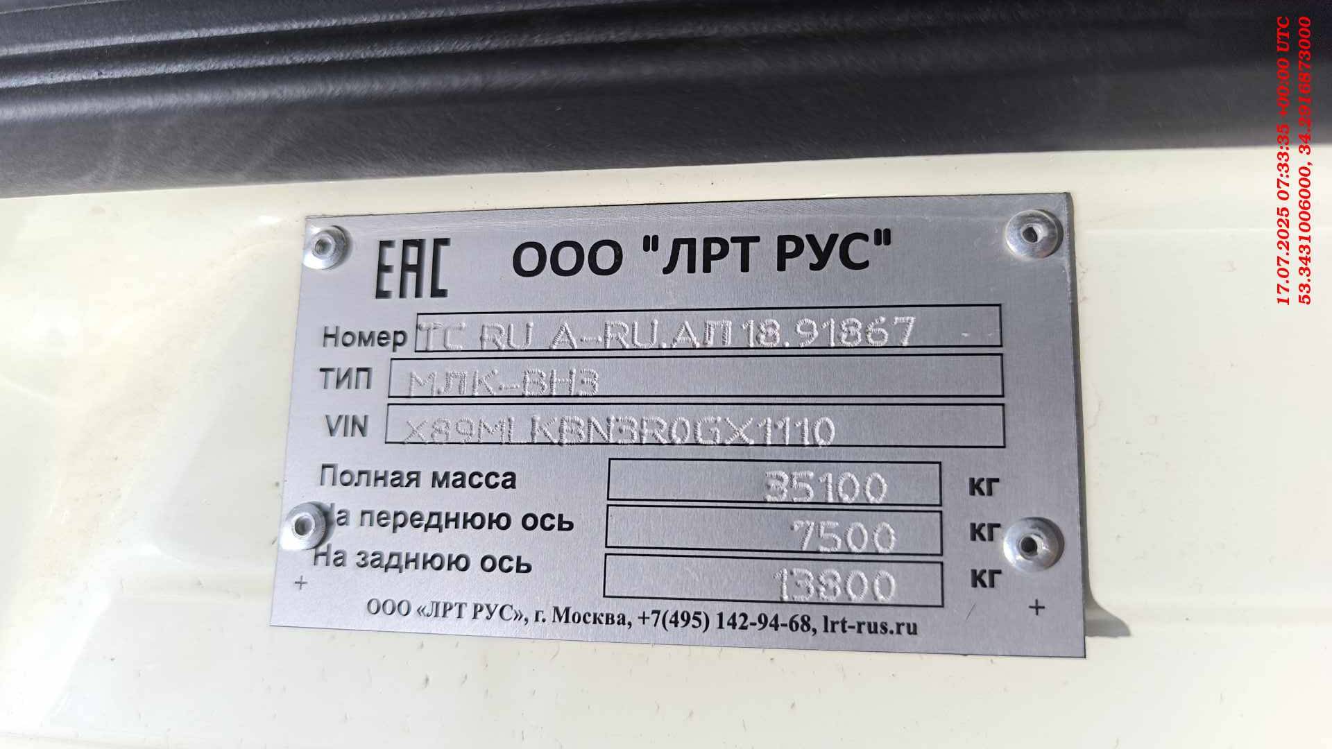 FAW CA3250P66K2T1E5 6х4,  8 543 км, 2024 года в лизинг