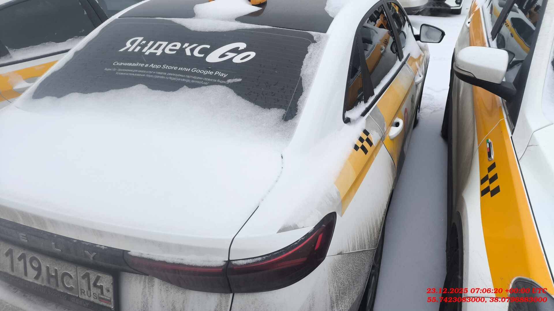 Geely Emgrand,  128 597 км, 2024 года в лизинг