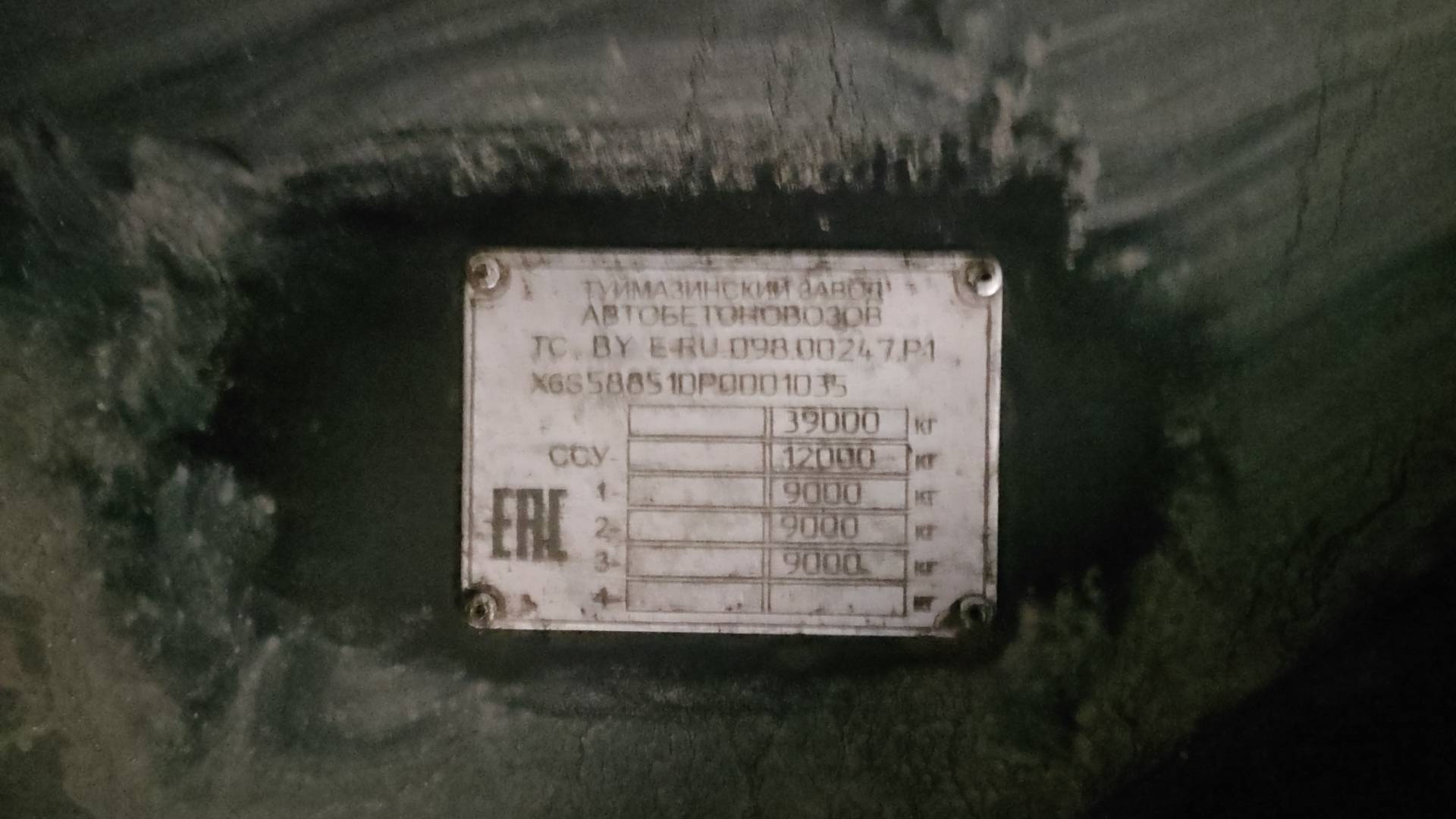 ТЗА Шторный 588510, 2023 года в лизинг