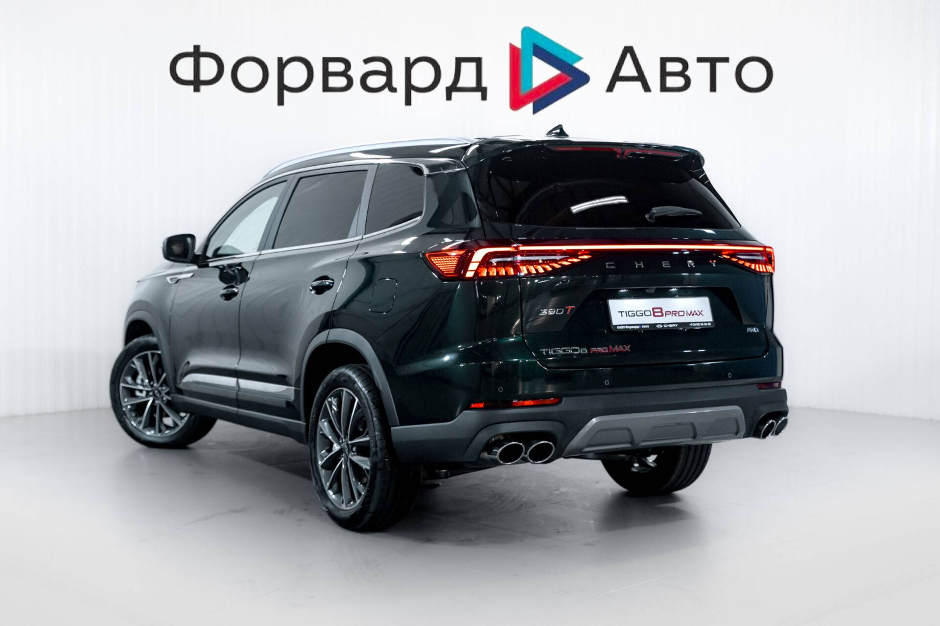 Chery Tiggo 8 PRO MAX Ultimate 4WD