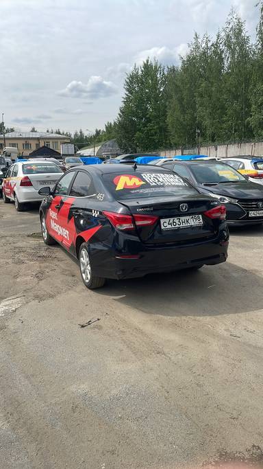 Changan Alsvin
