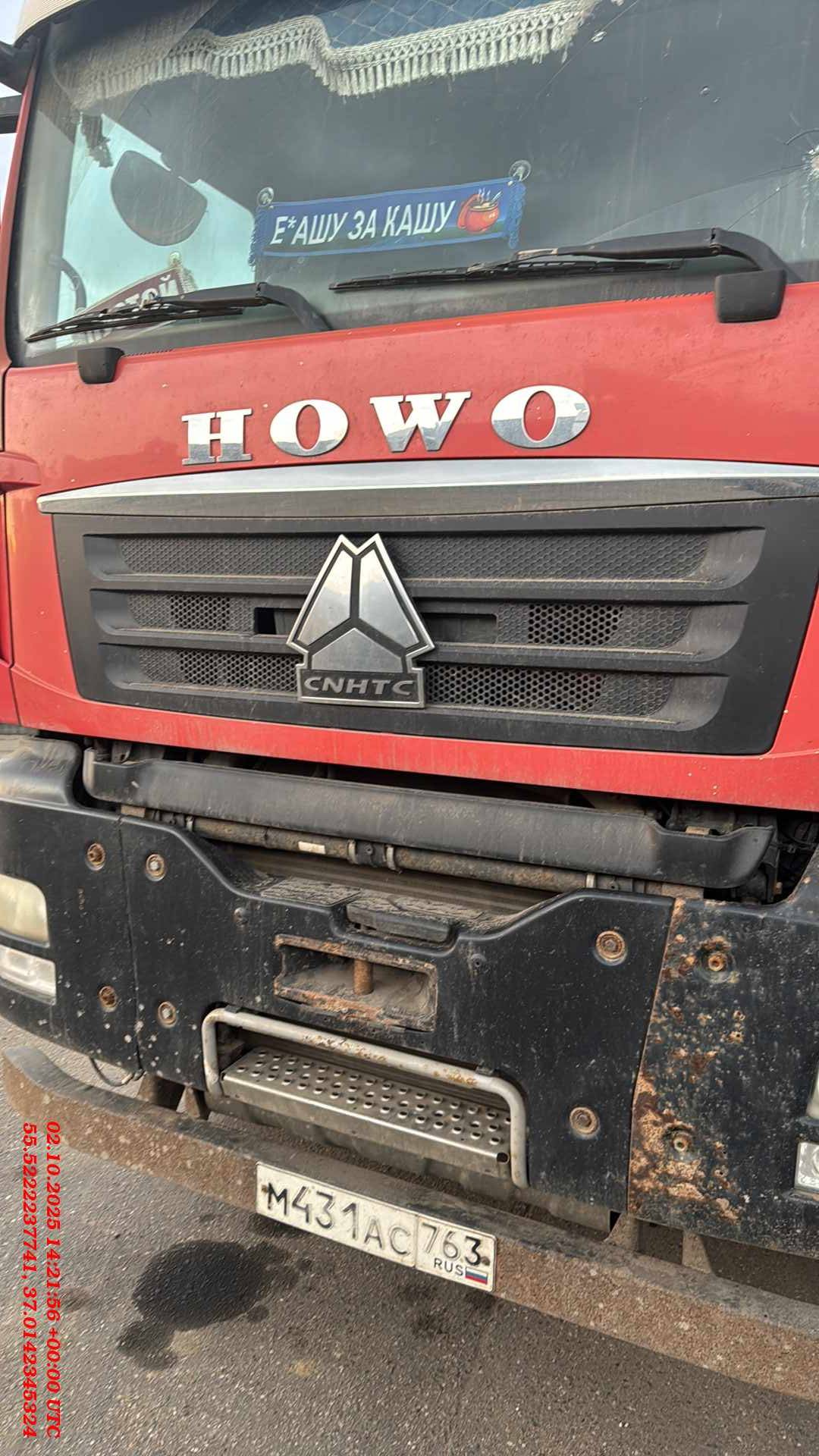 HOWO ZZ3317V386GE1 8х4