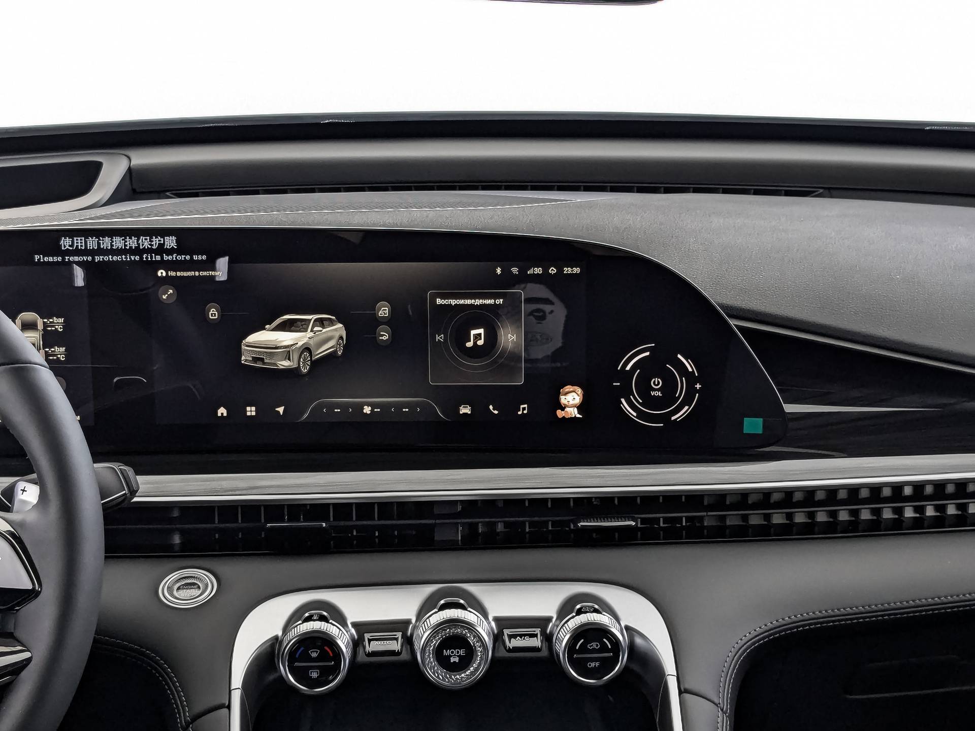 EXEED RX Premium 2.0 TGDI 8AT AWD