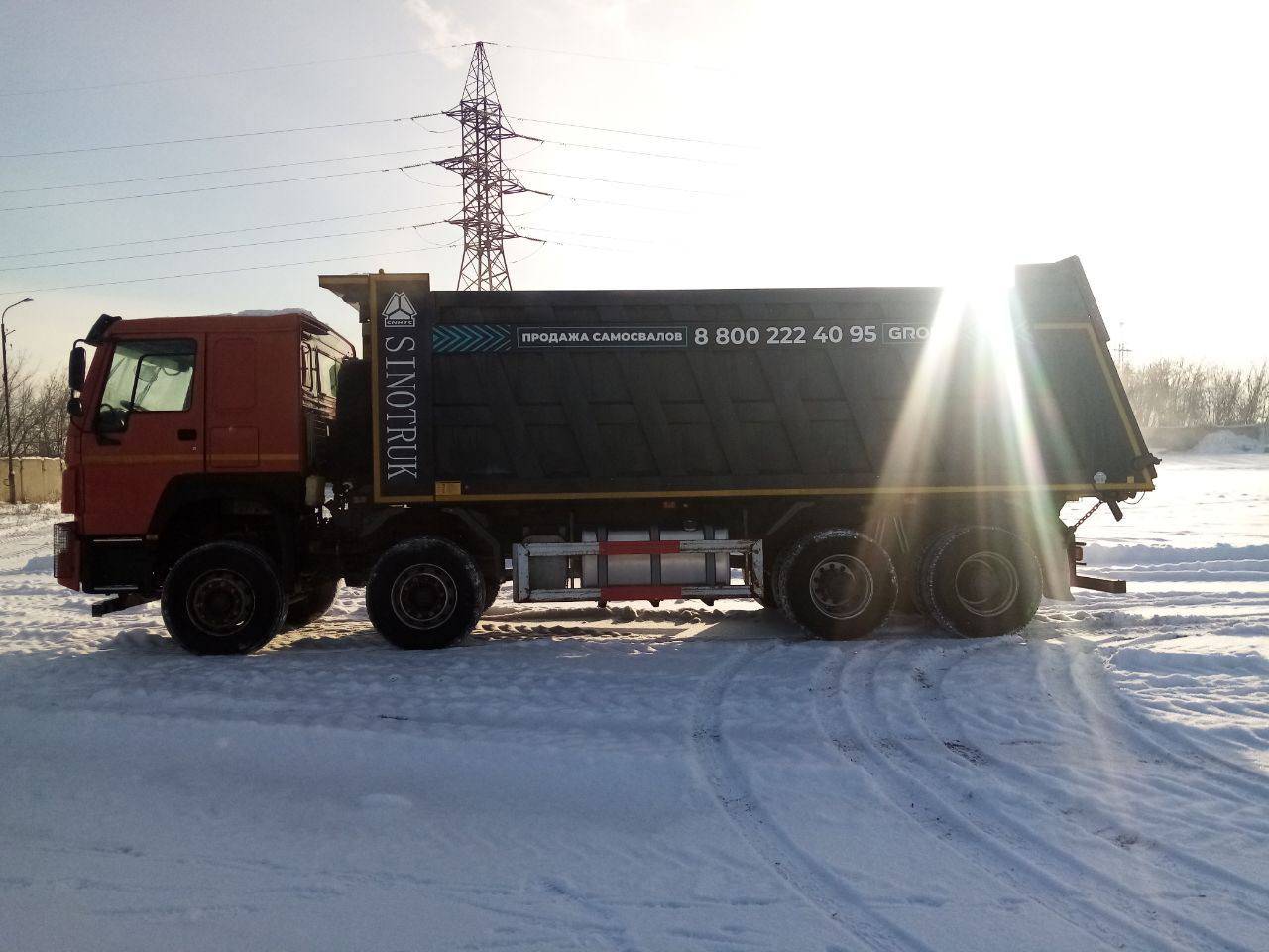 HOWO ZZ3407S3867E 8x4 Лот 000000871