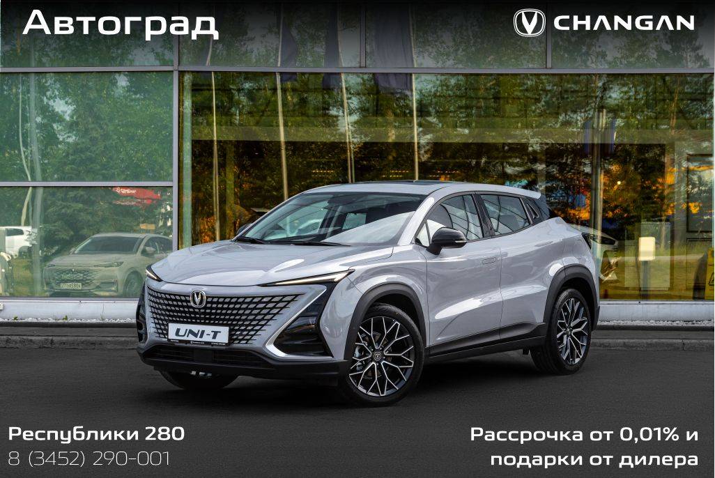 Changan Uni-T Tech 1.5 TGDI 7DCT