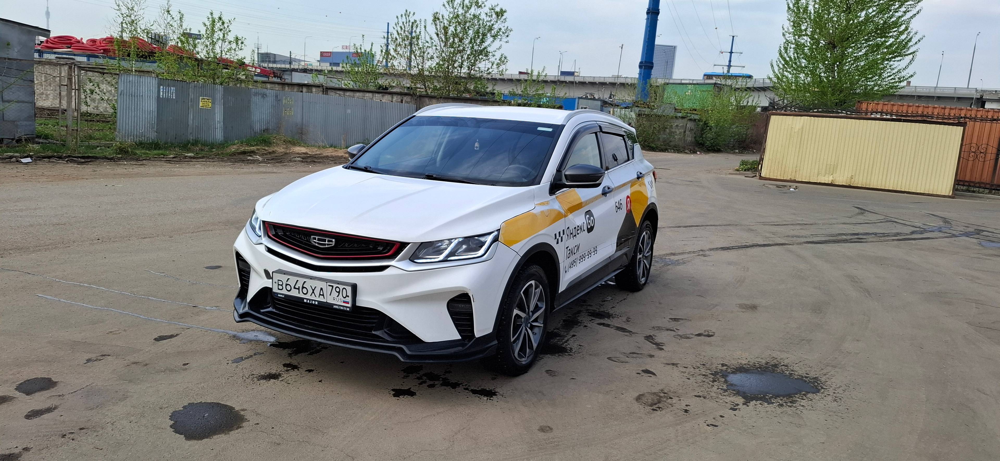 Geely Coolray