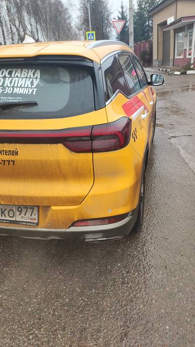 Chery Tiggo 7 PRO MAX