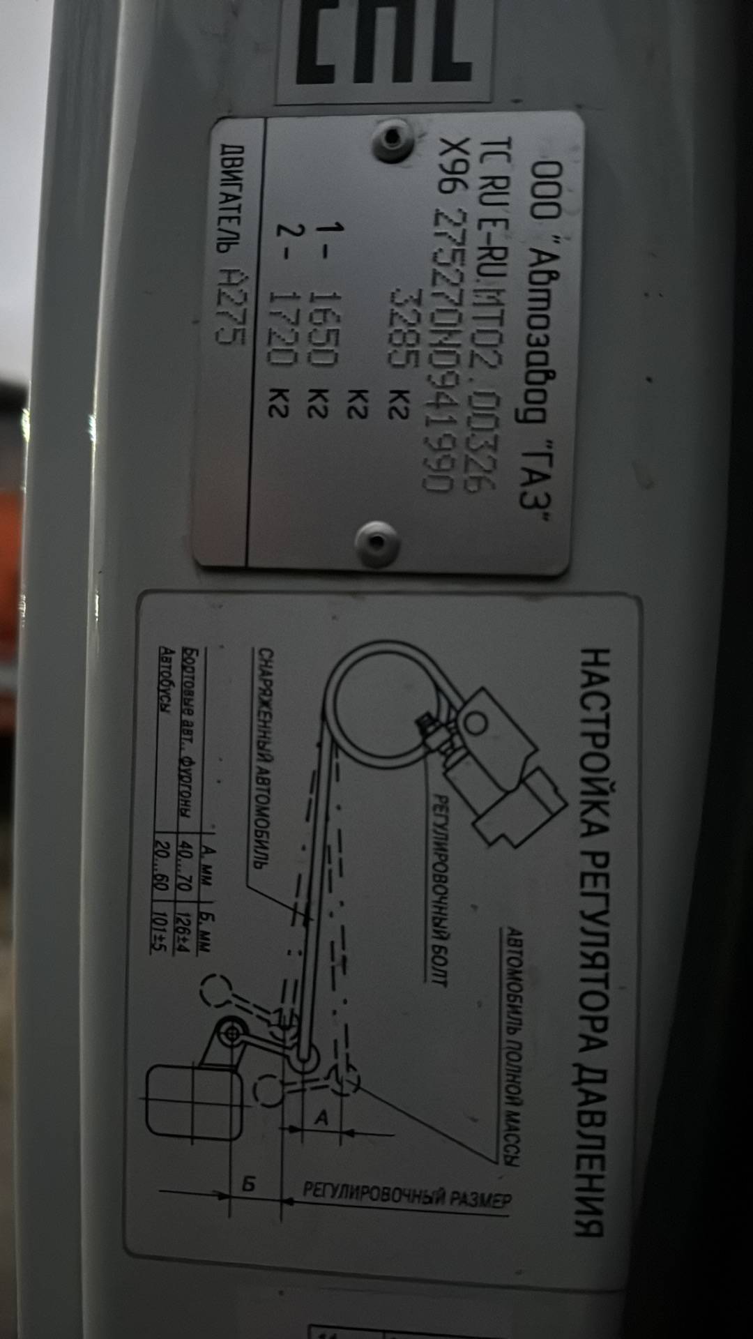ГАЗ Соболь БИЗНЕС,  92 054 км, 2022 года в лизинг