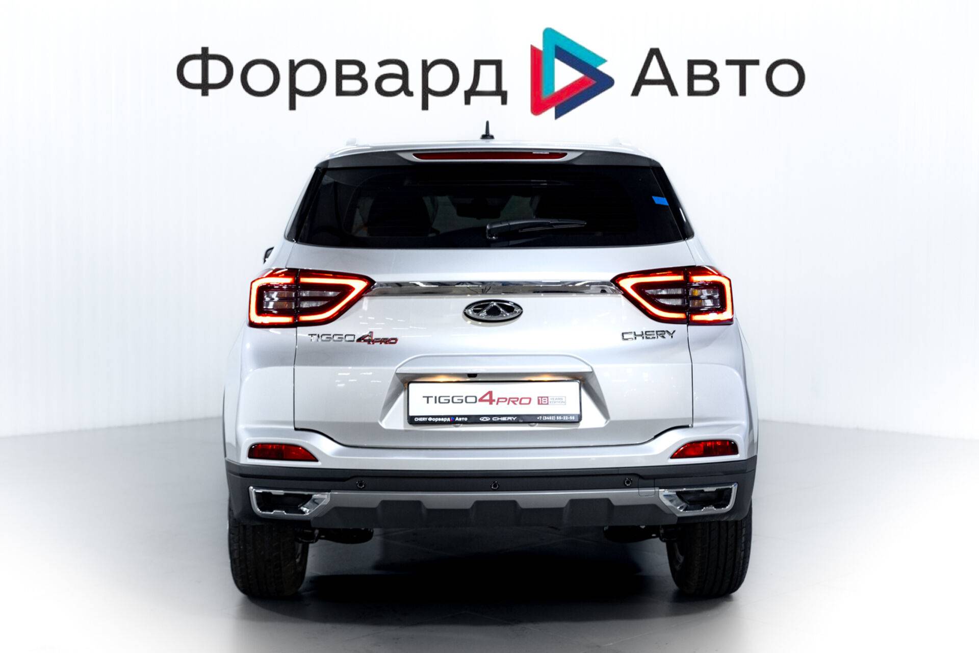 Chery Tiggo 4 PRO Action MT