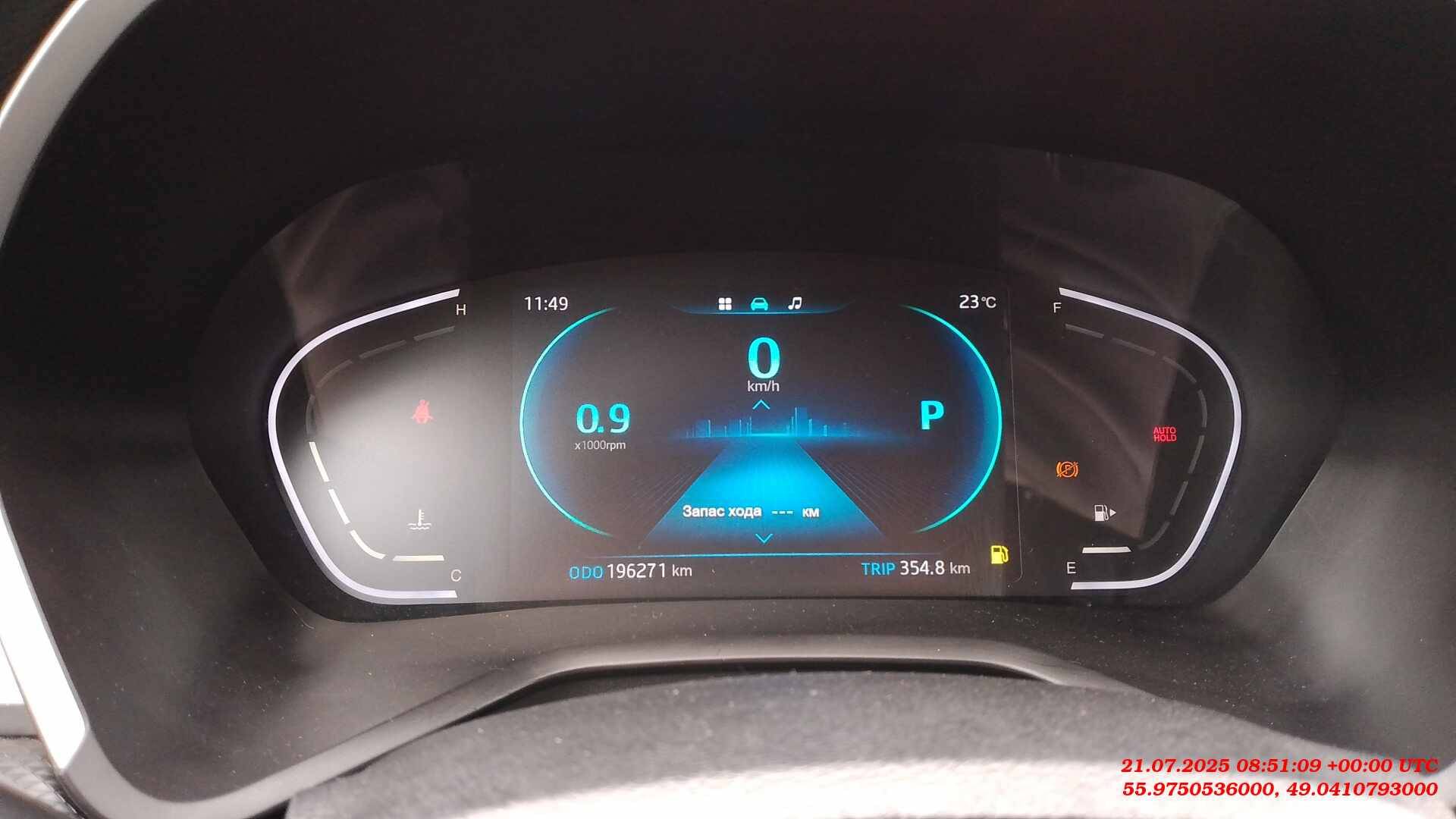 JAC J7,  196 271 км, 2023 года в лизинг