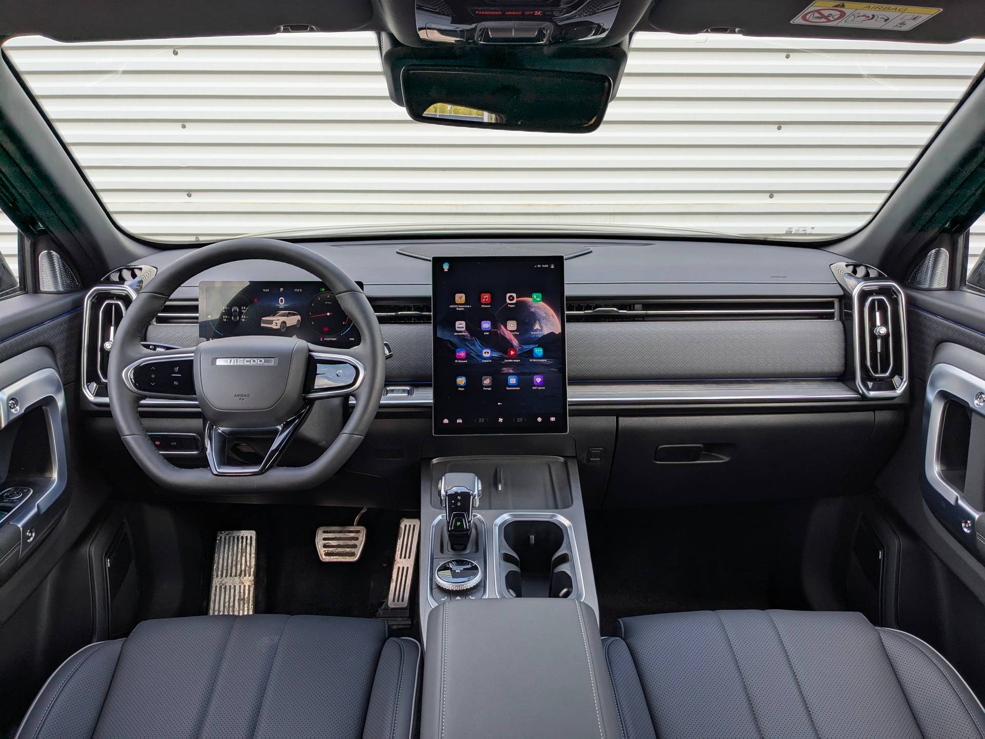 Jaecoo J7 Lifestyle 1.6T 2WD
