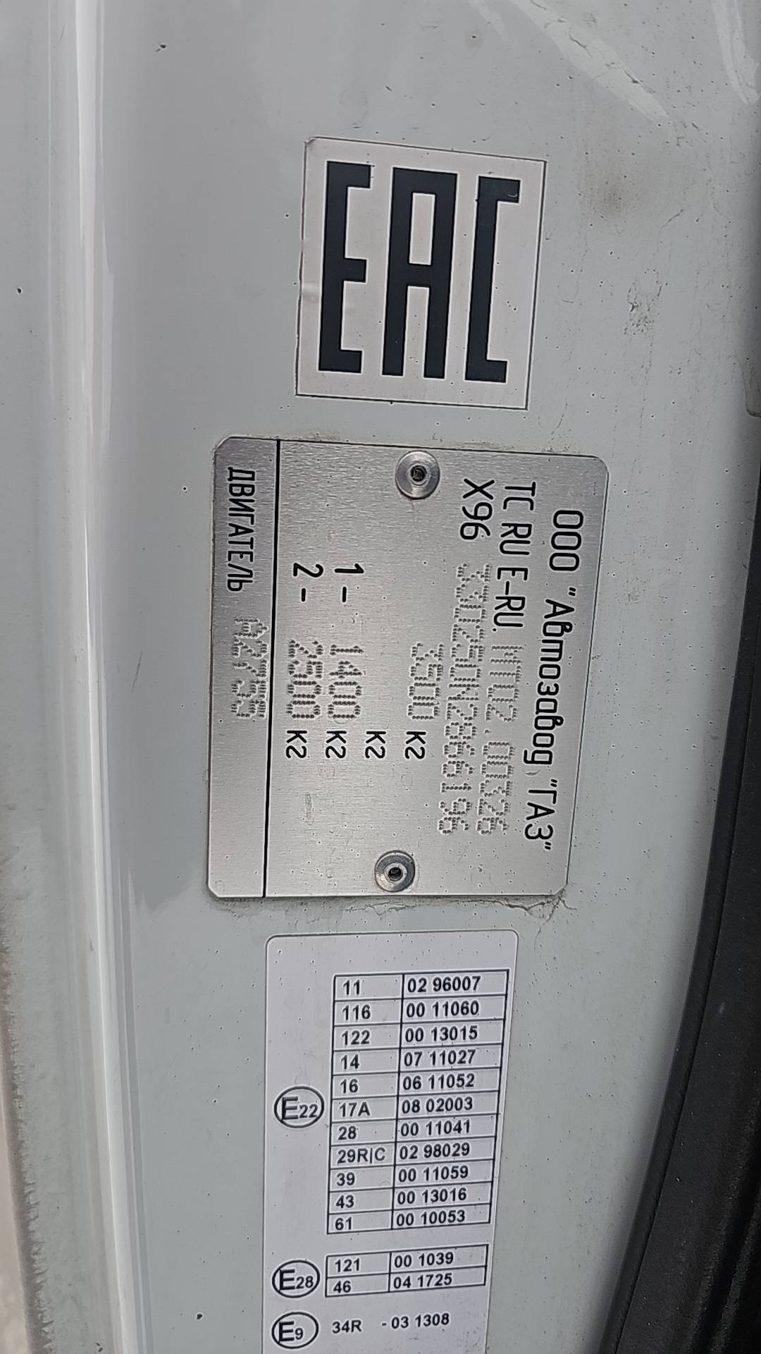 ГАЗ ГАЗель Бизнес,  318 102 км, 2022 года