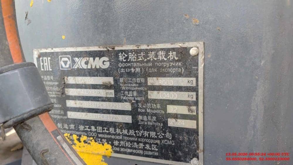 XCMG/MGCM XC958, 2024 года в лизинг