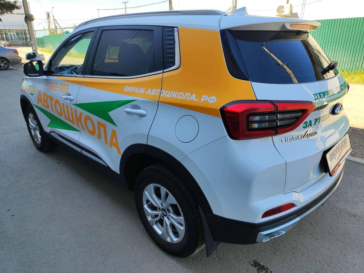 Chery Tiggo 4 PRO,  54 006 км, 2024 года в лизинг