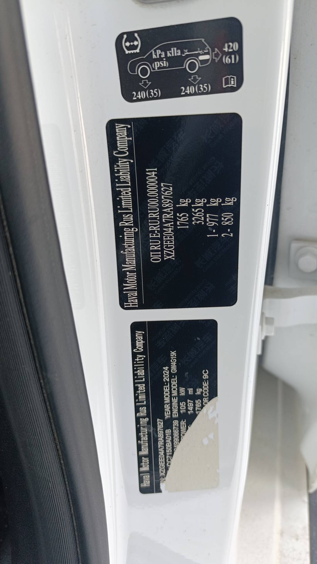 Haval Jolion,  116 853 км, 2024 года в лизинг