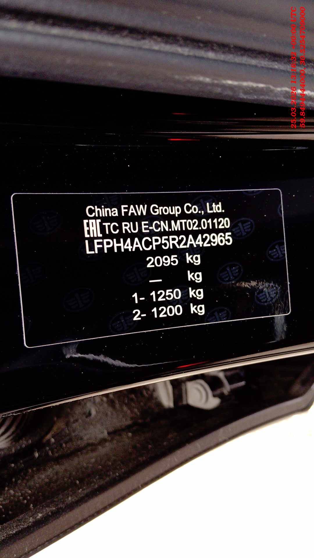 Hongqi H5,  134 813 км, 2024 года в лизинг