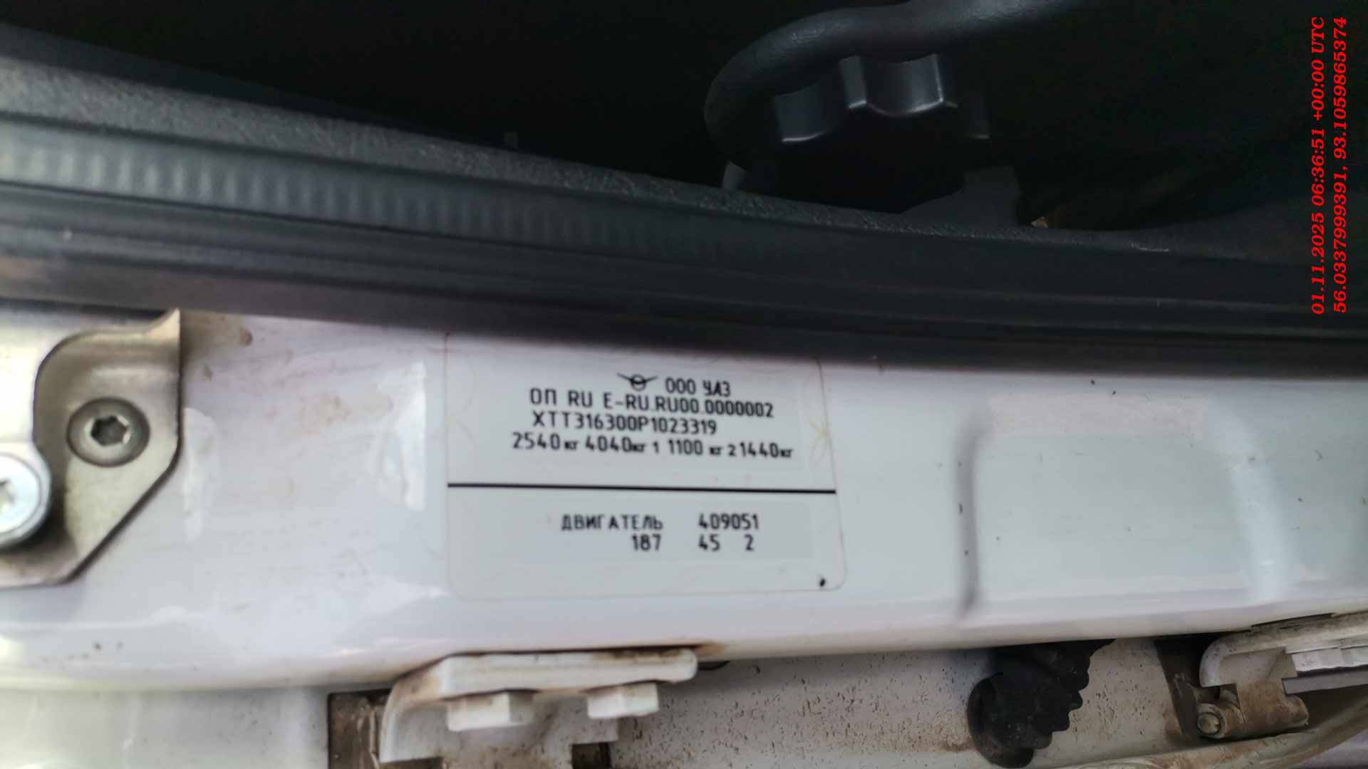 УАЗ Patriot,  46 191 км, 2023 года в лизинг