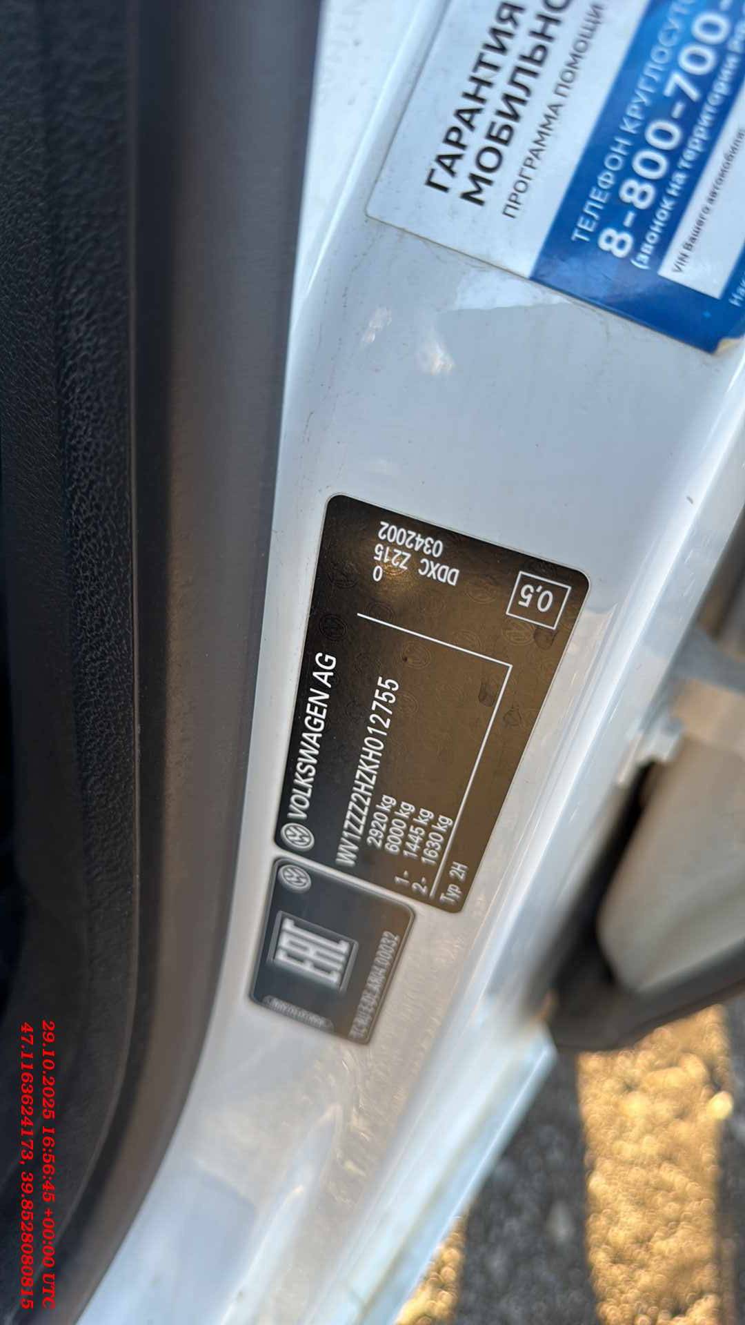 Volkswagen Amarok,  231 512 км, 2019 года в лизинг