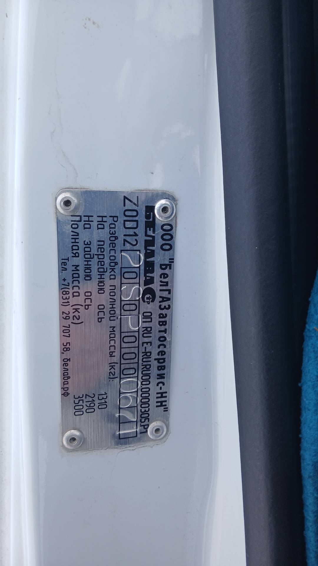 ГАЗ ГАЗель NEXT,  195 130 км, 2023 года