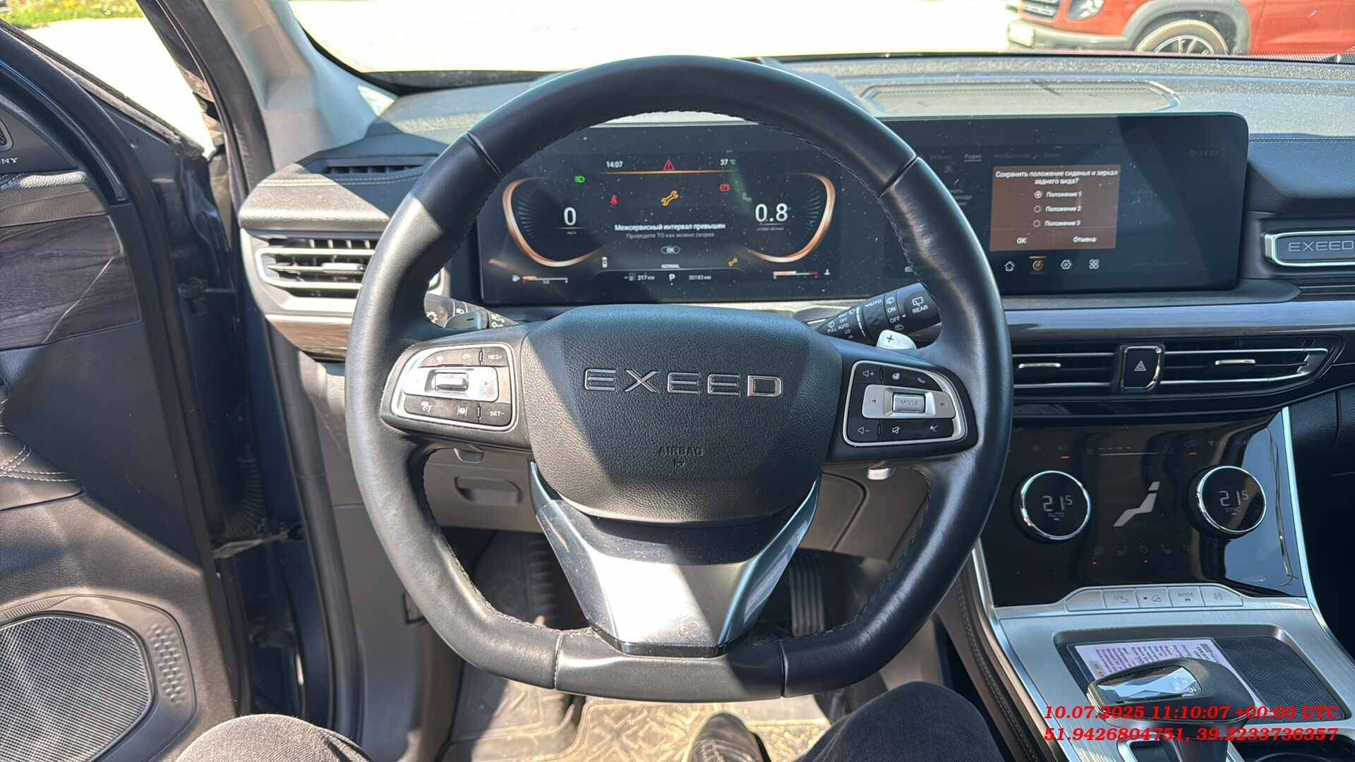 EXEED VX,  30 183 км, 2022 года в лизинг