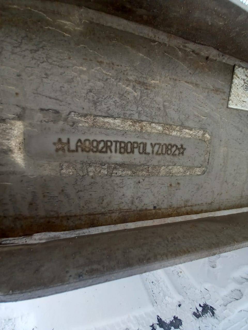 Juyun LYZ9220TCL Лот 000007874