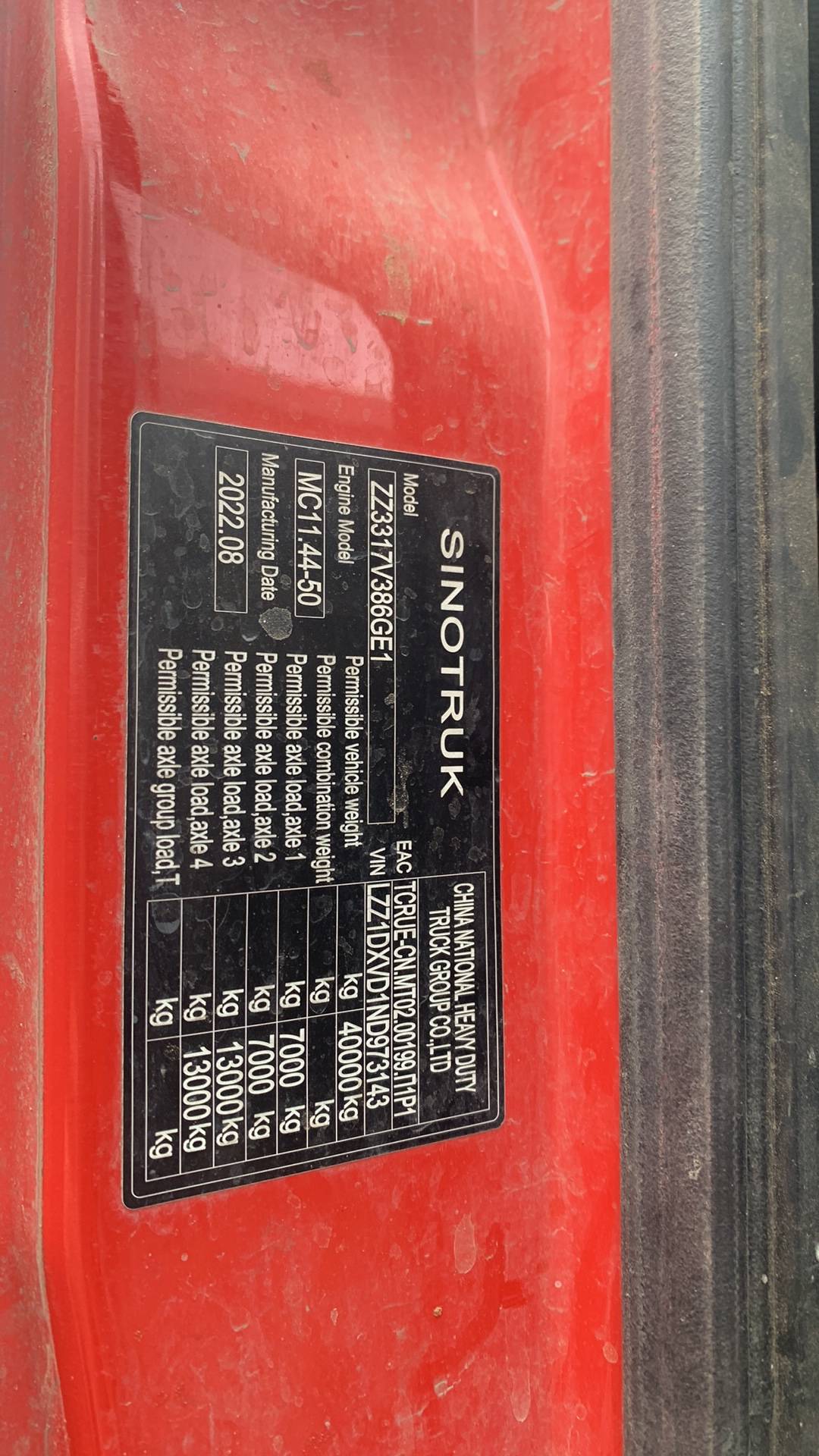 HOWO ZZ3317V386GE1 8х4,  225 630 км, 2022 года в лизинг