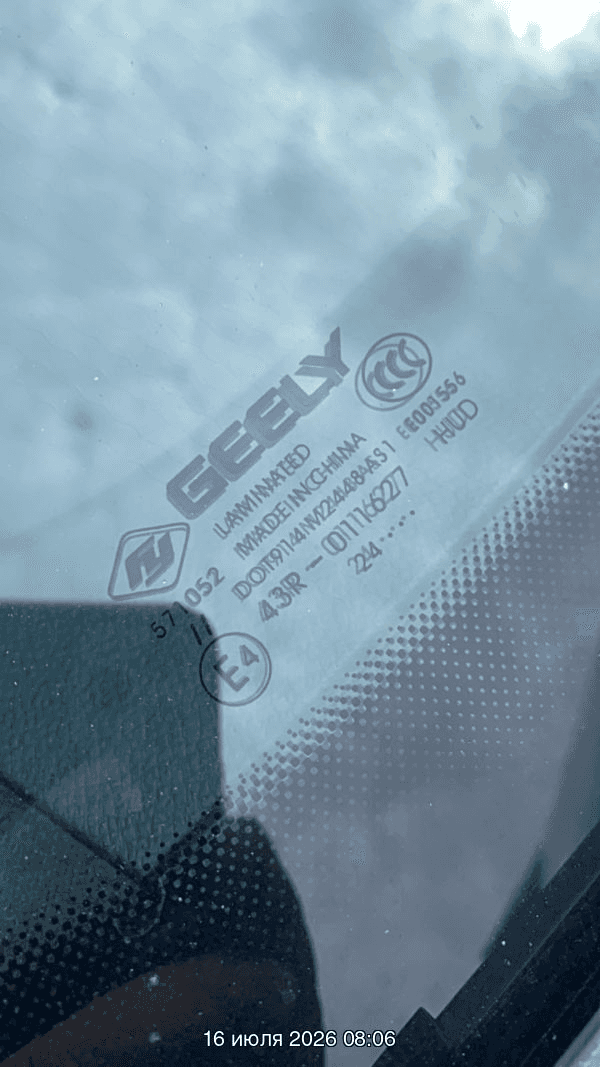 Geely Monjaro,  14 318 км, 2024 года