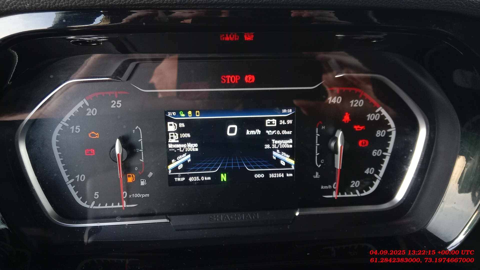 Shacman SX42584V324,  162 164 км, 2023 года в лизинг