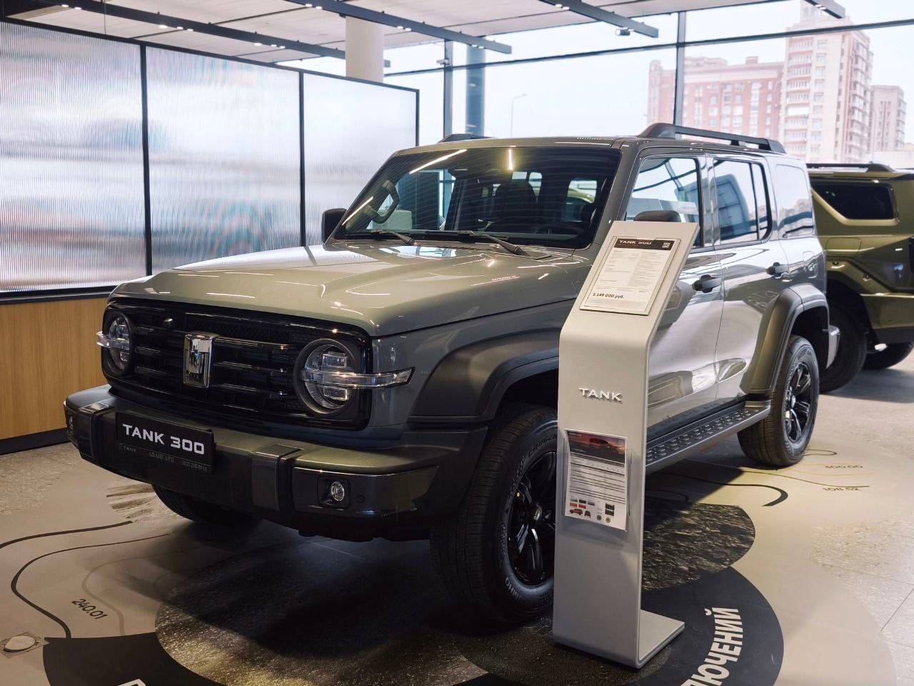 Tank 300 City Premium 2.0 8AT 4WD