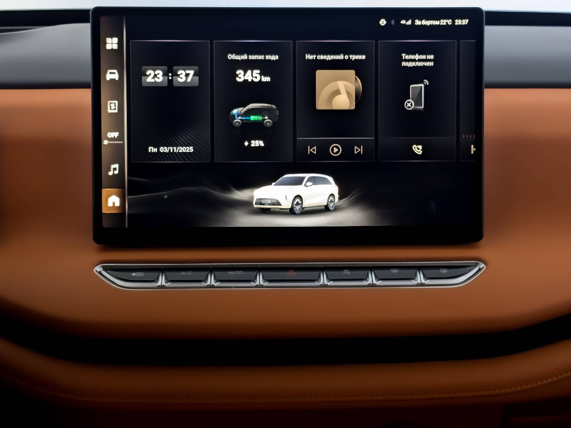 Wey 07 Premium 1.5 PHEV DHT 4WD