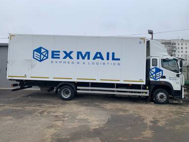 Foton S 120 (BJ1128)