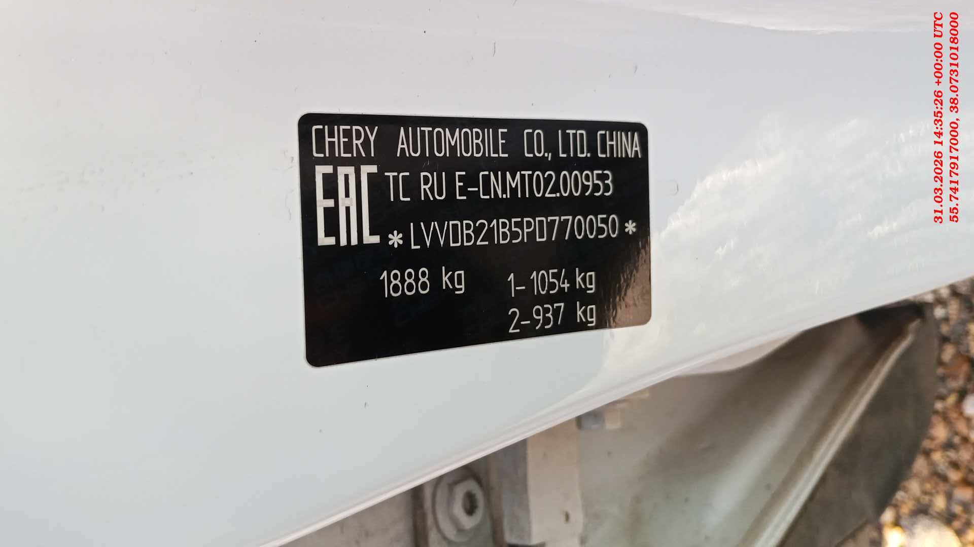 Chery Tiggo 7 PRO,  100 000 км, 2023 года в лизинг