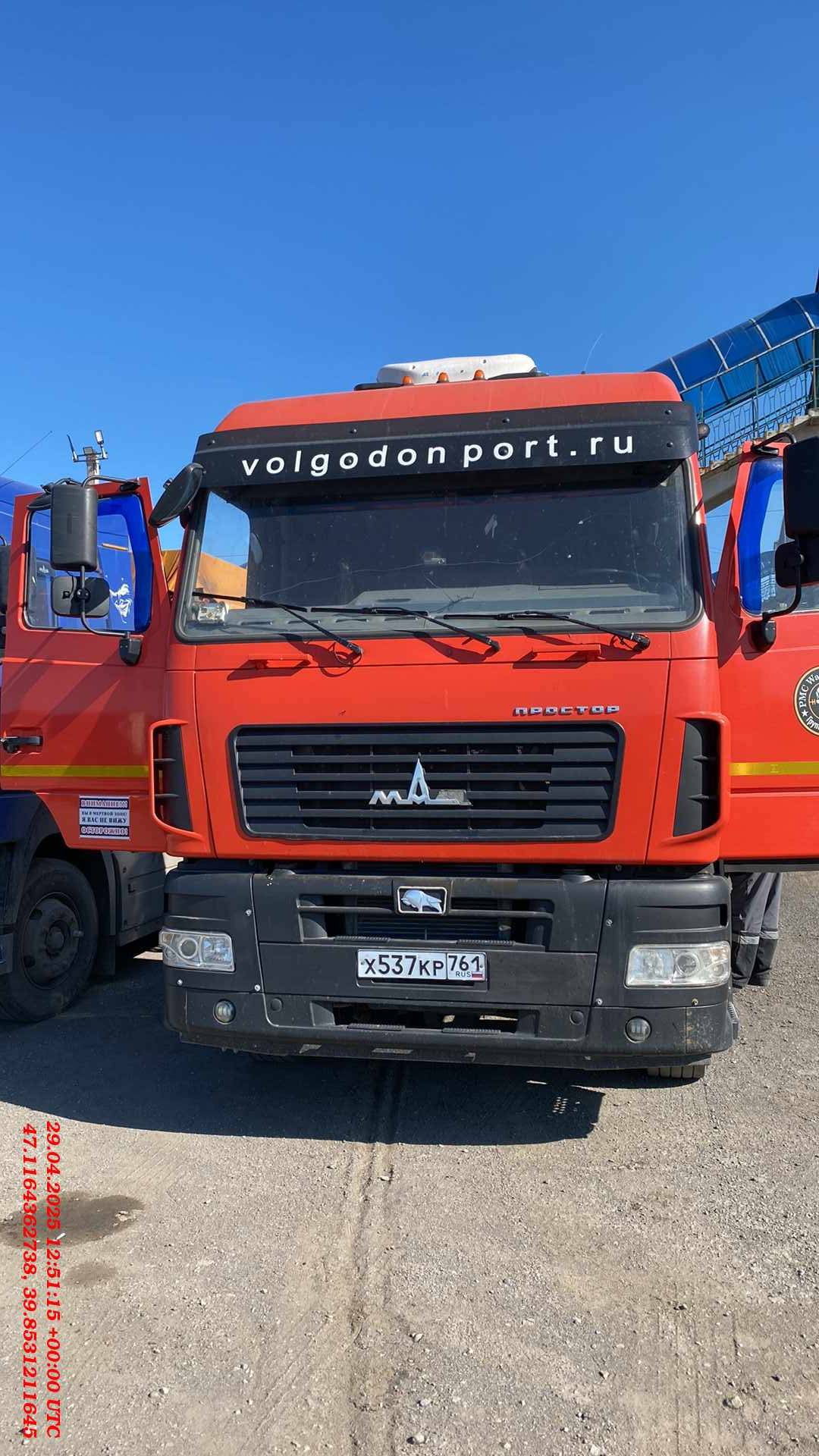 МАЗ 544028-570-031 