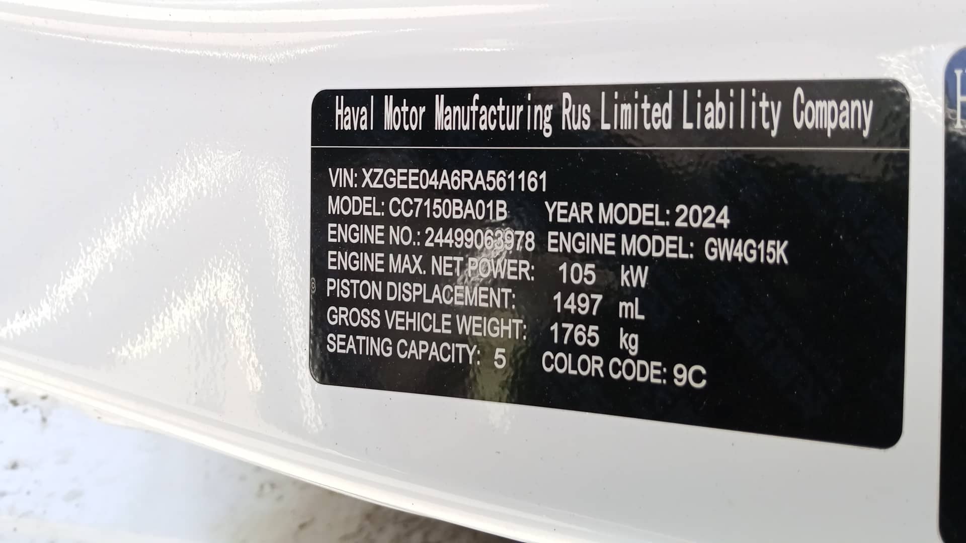 Haval Jolion,  82 208 км, 2024 года в лизинг