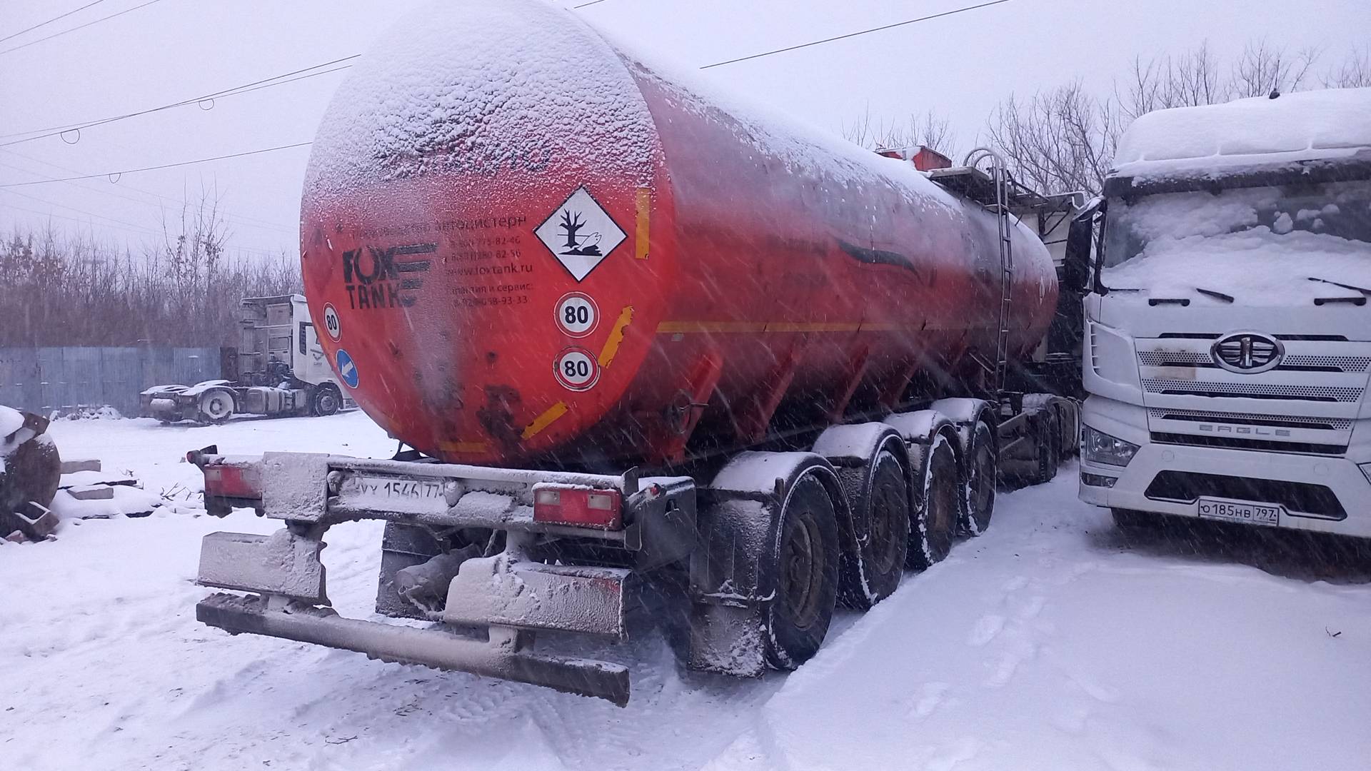 Фокстанк (FOXTANK) Битумовоз 877721, 2018 года в лизинг