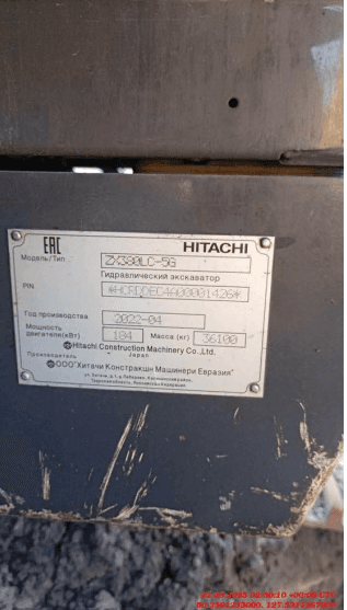 HITACHI ZX380LC-5G,  1 км, 2022 года в лизинг