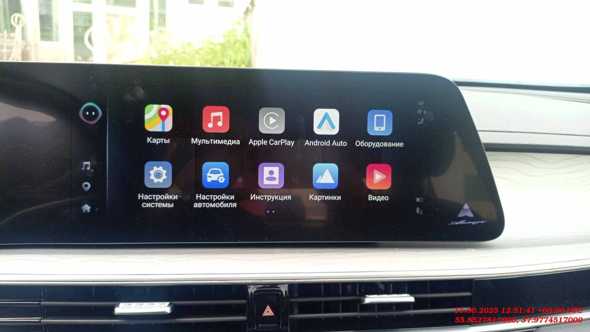 Chery Arrizo 8,  25 962 км, 2024 года в лизинг