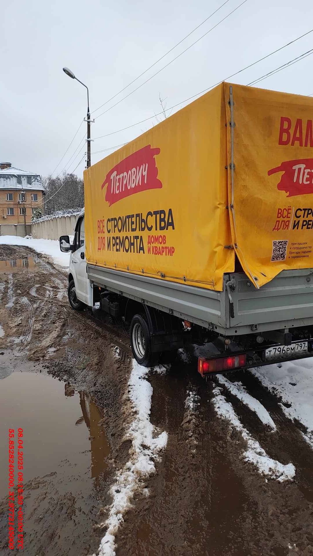 ГАЗ ГАЗель NEXT,  41 044 км, 2024 года в лизинг