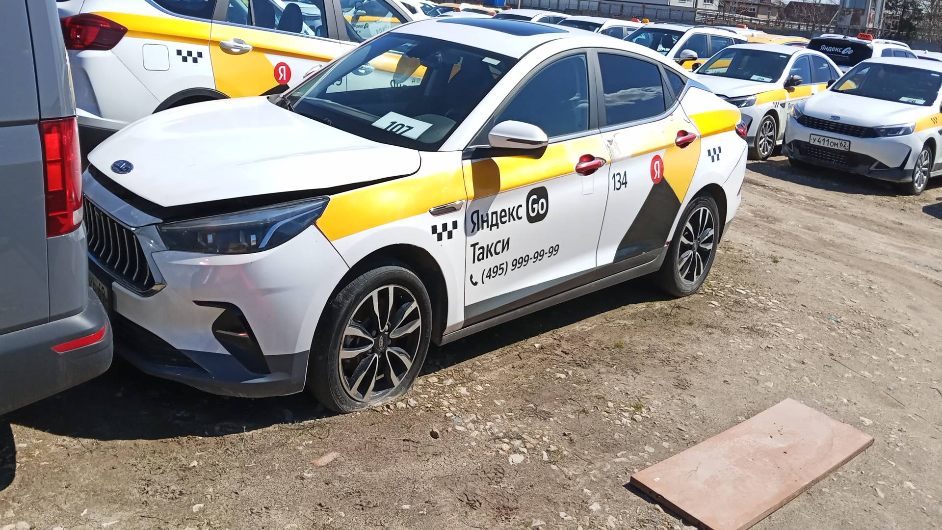 JAC J7