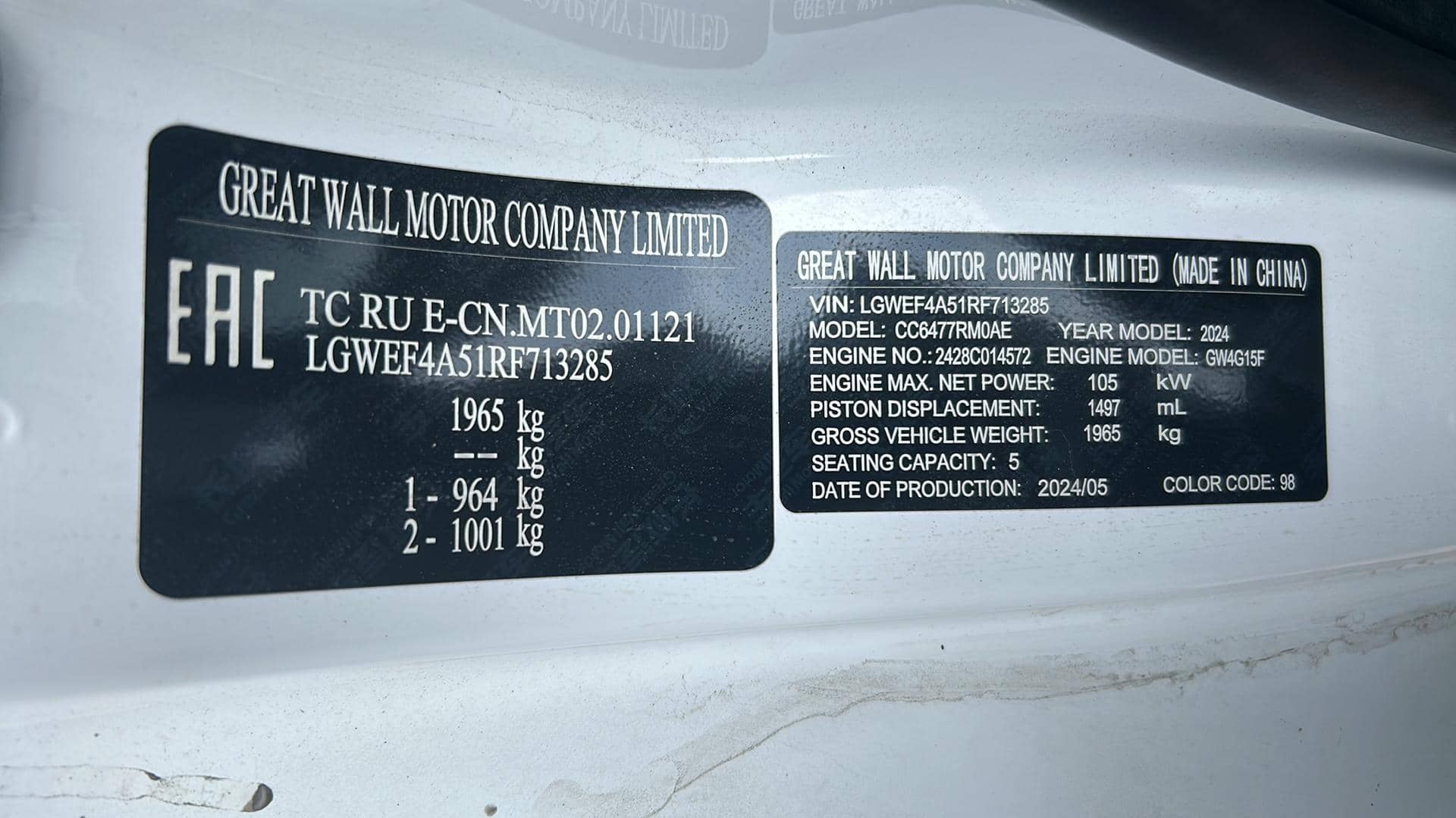 Haval M6,  40 337 км, 2024 года в лизинг