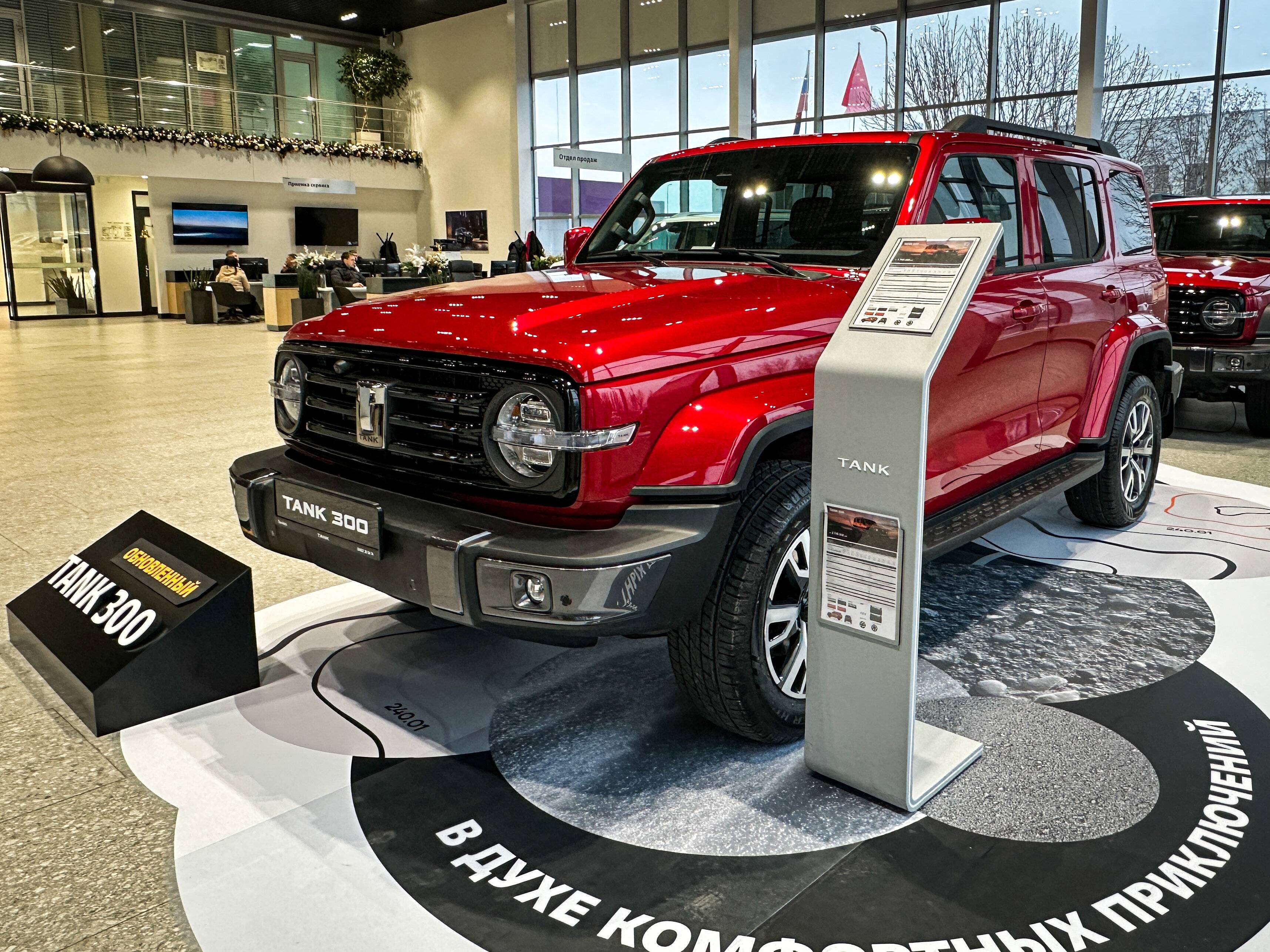 Tank 300 City Premium 2.0 8AT 4WD